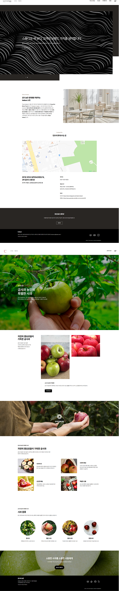 Zaemit AI로 제작한 웹사이트 예시